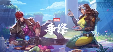 Marvel Conflict《漫威争锋》 27.7
